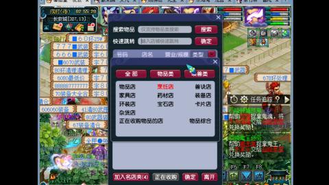 艰难前行的凌波三法