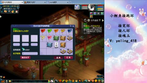 接命魂之玉 人环 宠环