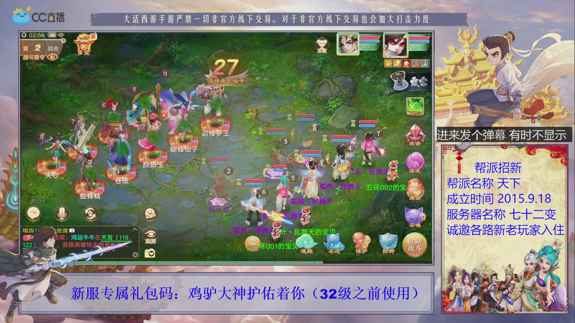 夜晚的声音会发光~