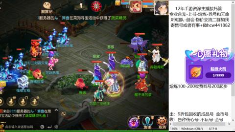 接熔练-找号-金银-练宠粽子月饼