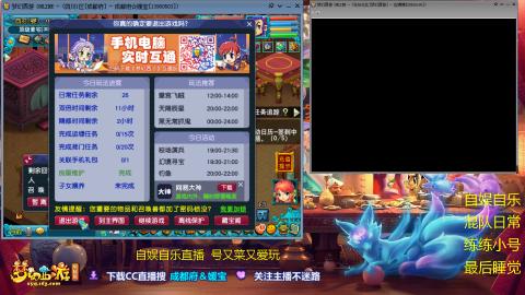 自娱自乐★小马拉大车