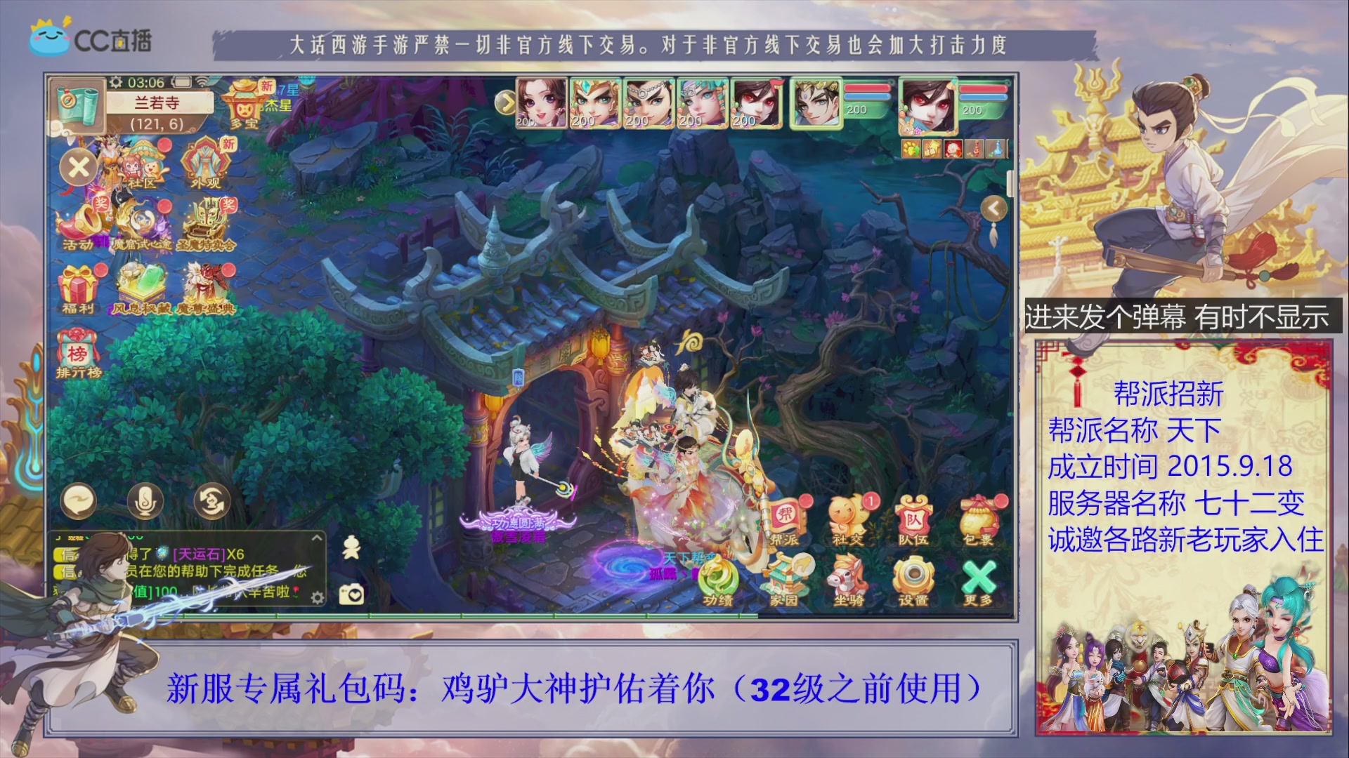 夜晚的声音会发光~