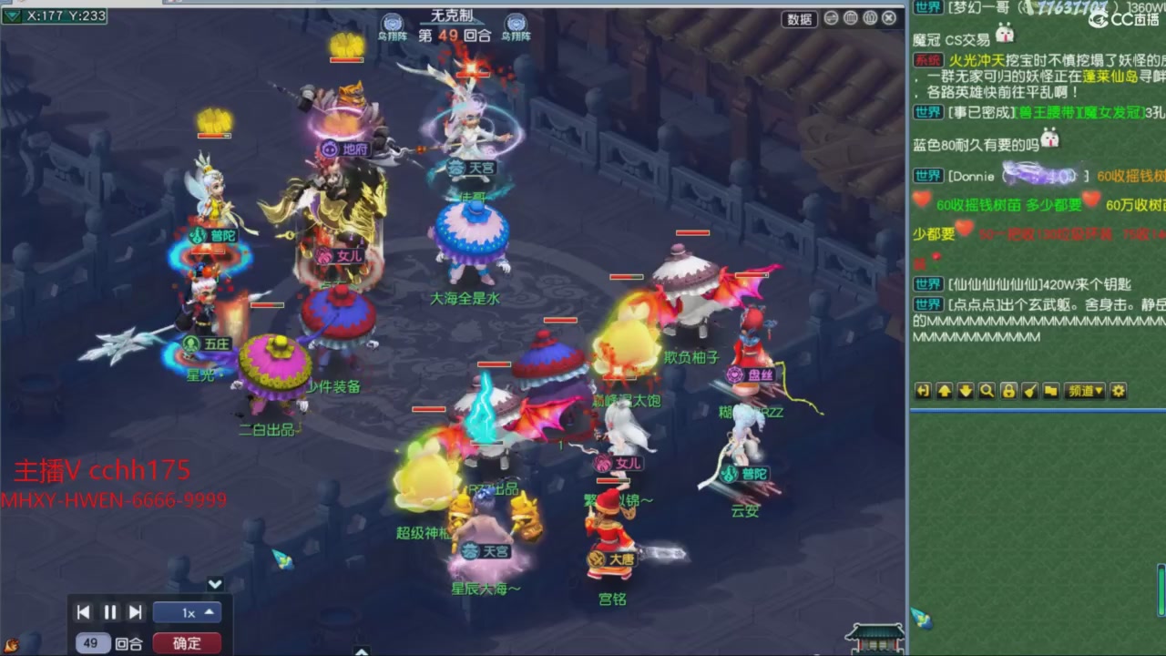 大马猴杯娱乐邀请赛