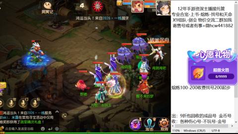 接熔练-找号-金银-练宠粽子月饼