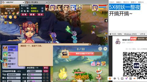 好好播 好好活 越努力 越幸运~