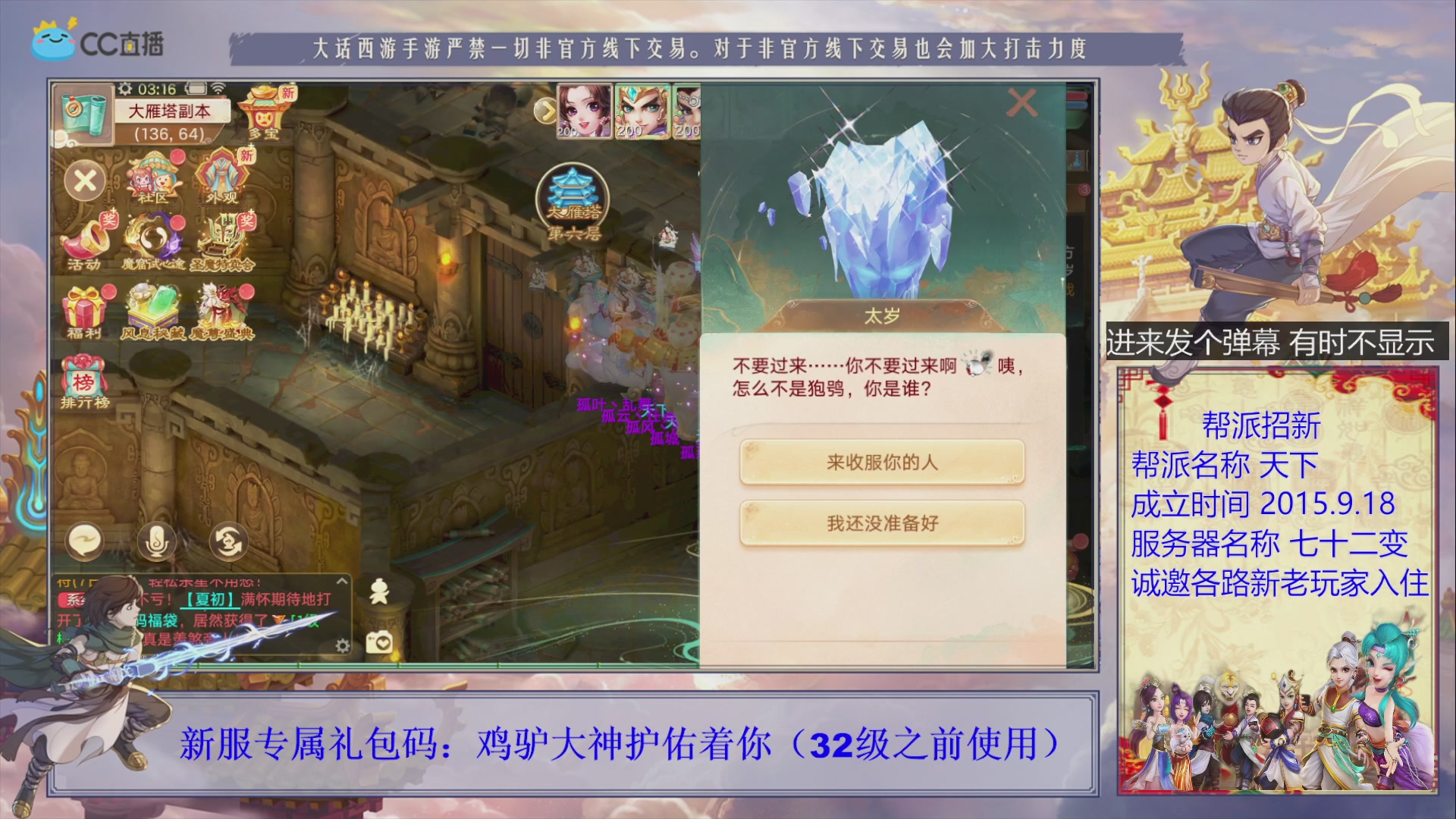 夜晚的声音会发光~