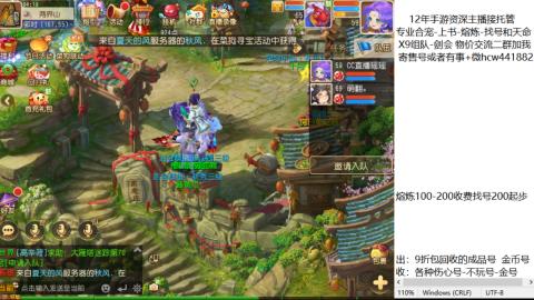 接熔练-估价找号-金银-练宠托管粽子月饼