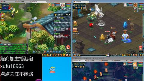 手工接跑商跑环帮贡