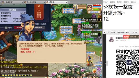 好好播 好好活 越努力 越幸运~