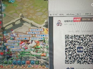 红颜落雁′王昭君的直播