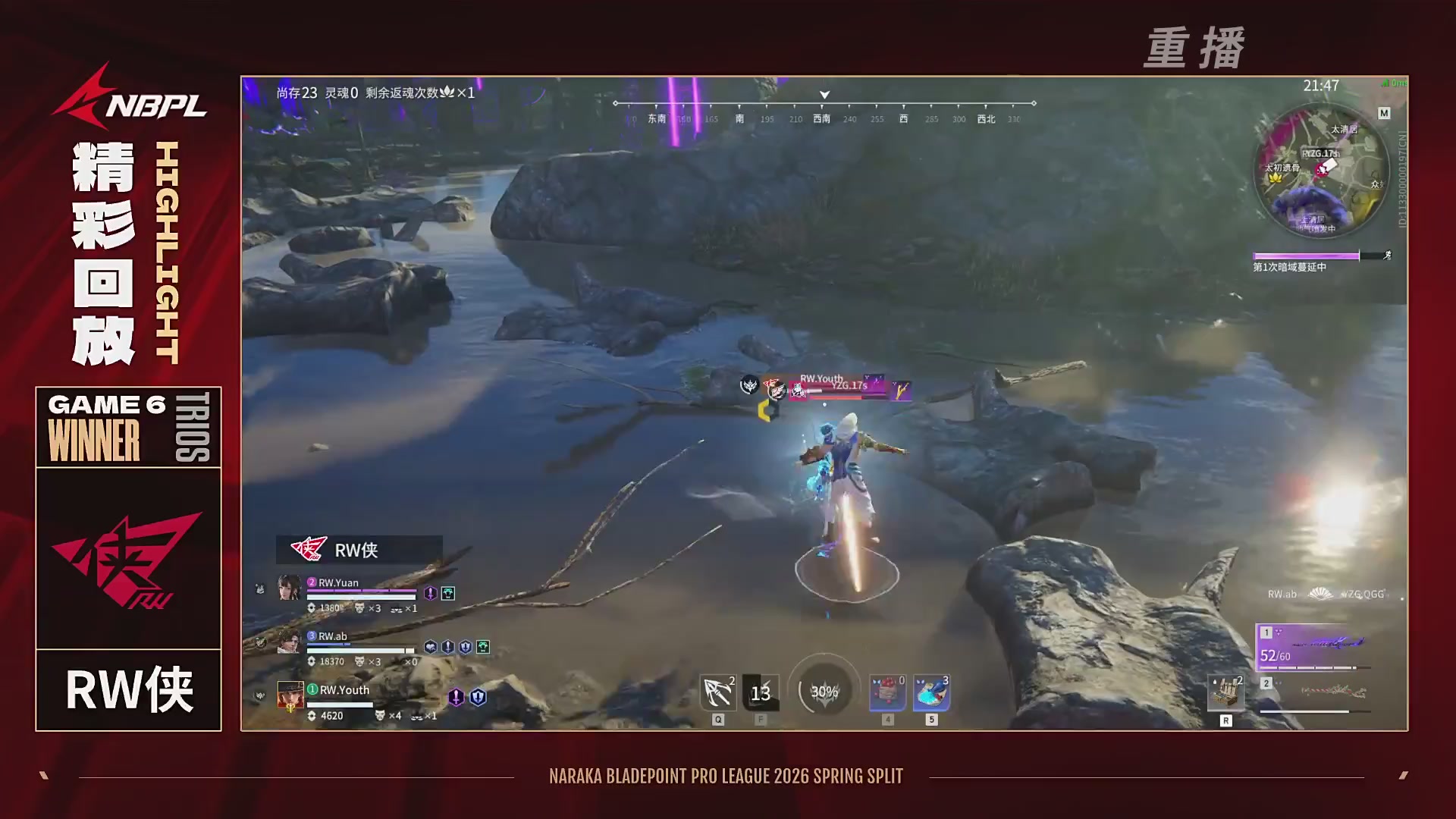 【重播】【NBPL春季赛】三排 第二赛段 胜者组