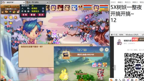 好好播 好好活 越努力 越幸运~