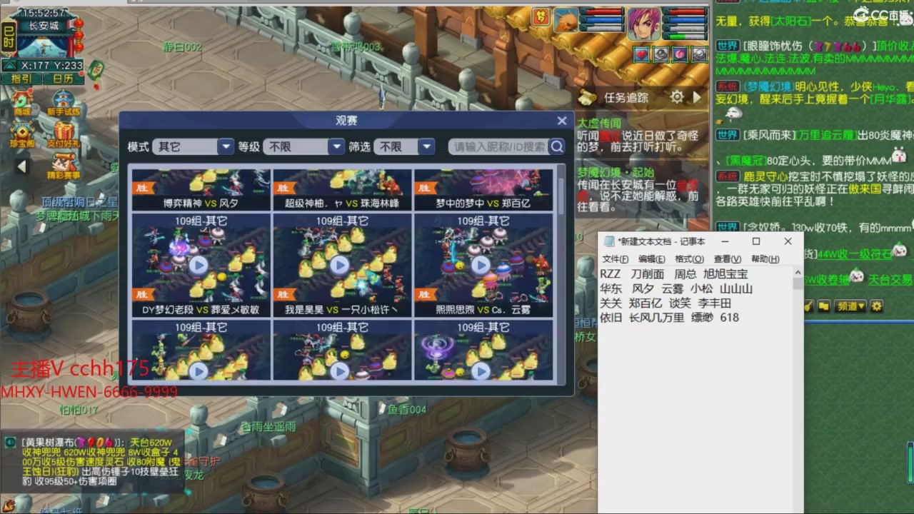 大马猴杯娱乐邀请赛