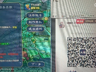 红颜落雁′王昭君的直播