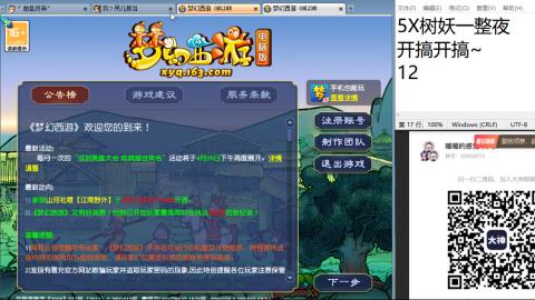好好播 好好活 越努力 越幸运~