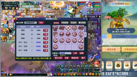 解放碑强势回归