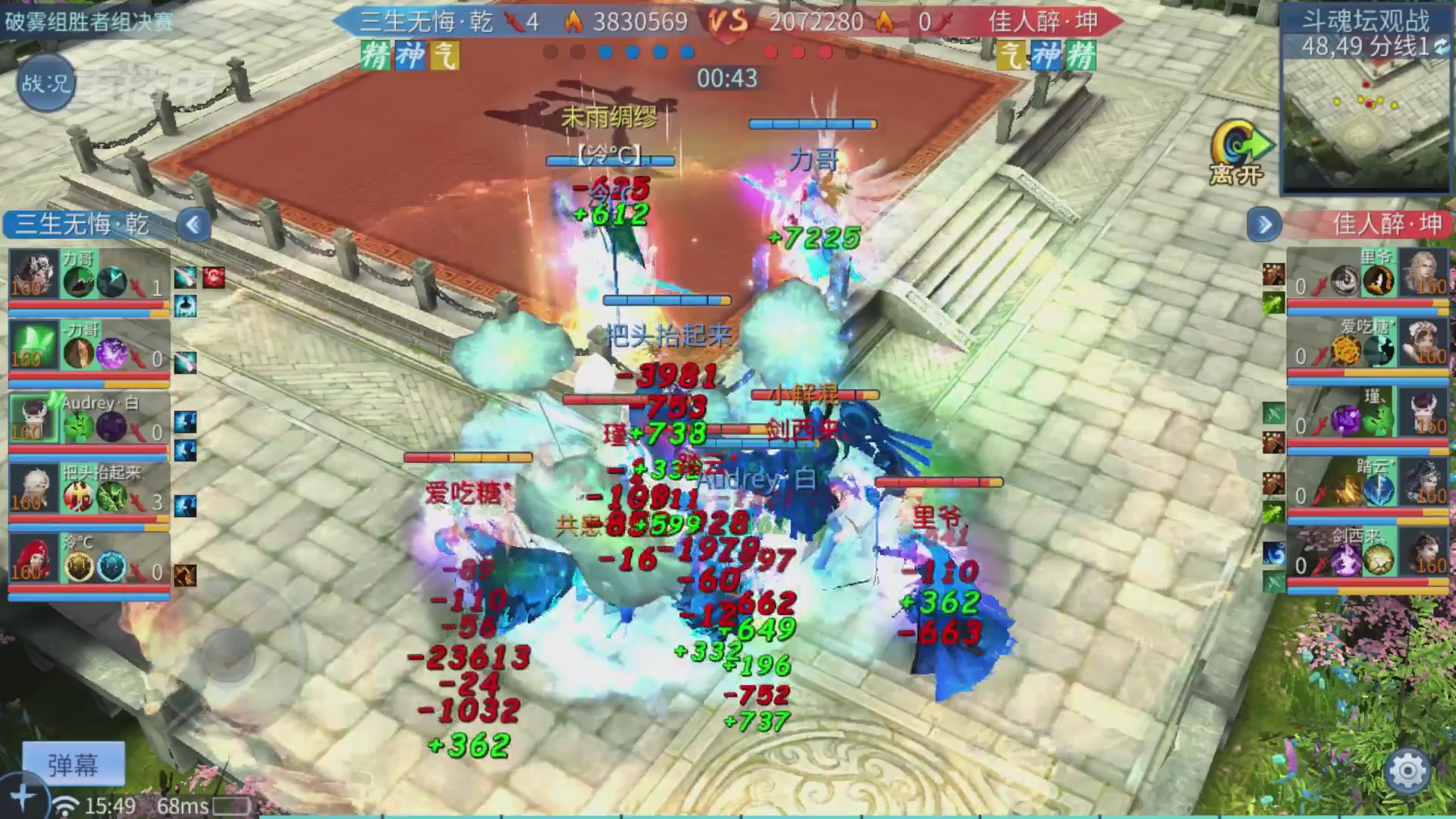 【重播】第二十七届太一斗魂坛跨服冠军专访