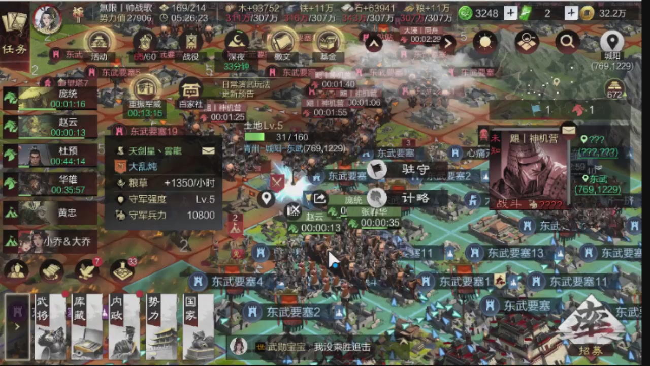 接各赛季开荒冲榜1配将修车