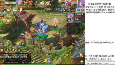 接熔练-估价找号-金银-练宠托管粽子月饼