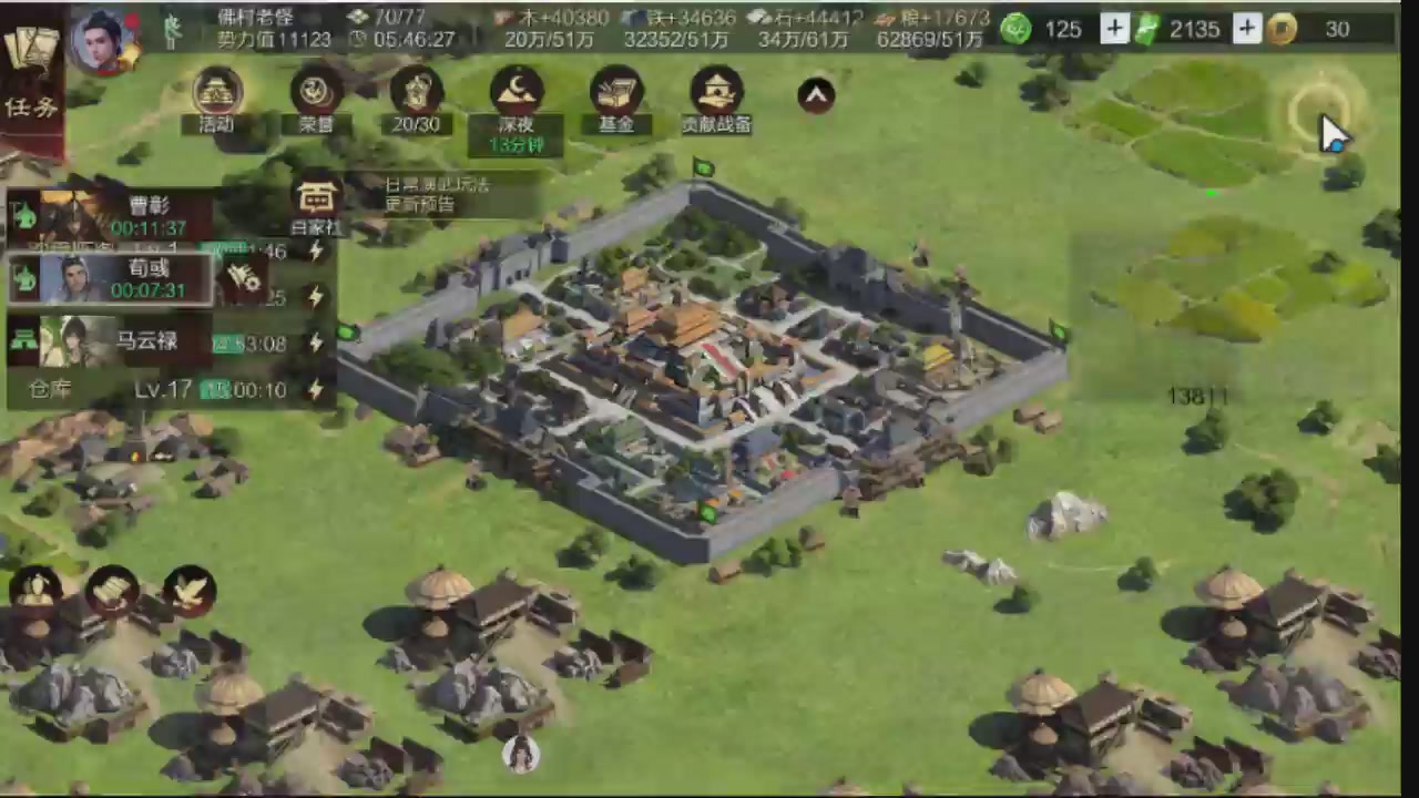 接各赛季开荒冲榜1配将修车