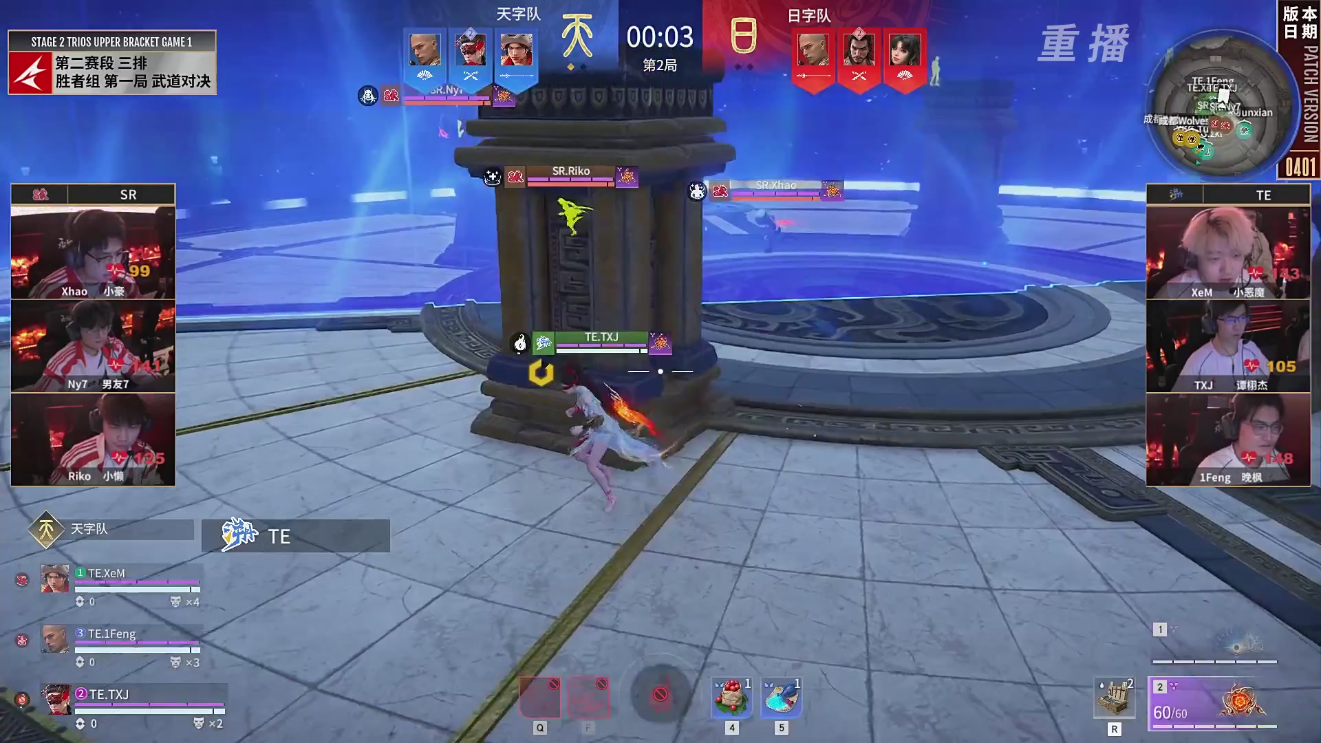 【重播】【NBPL春季赛】三排 第二赛段 胜者组