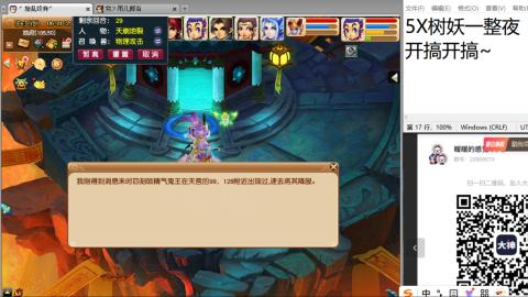 好好播 好好活 越努力 越幸运~