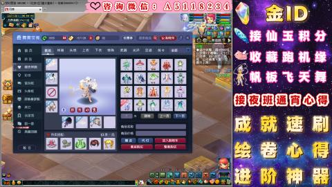 ●成就●积分●心得●进阶●金ID