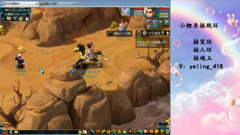 接命魂之玉 人环 宠环