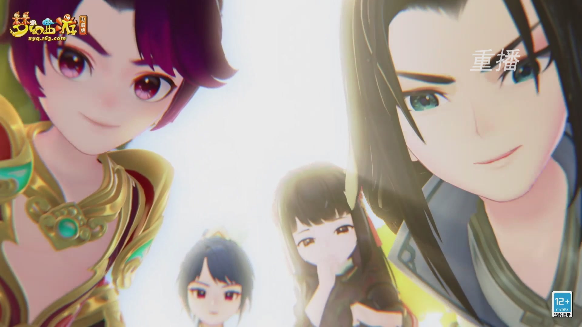 【重播】群雄逐鹿X9精英争霸赛-第一赛季正式赛