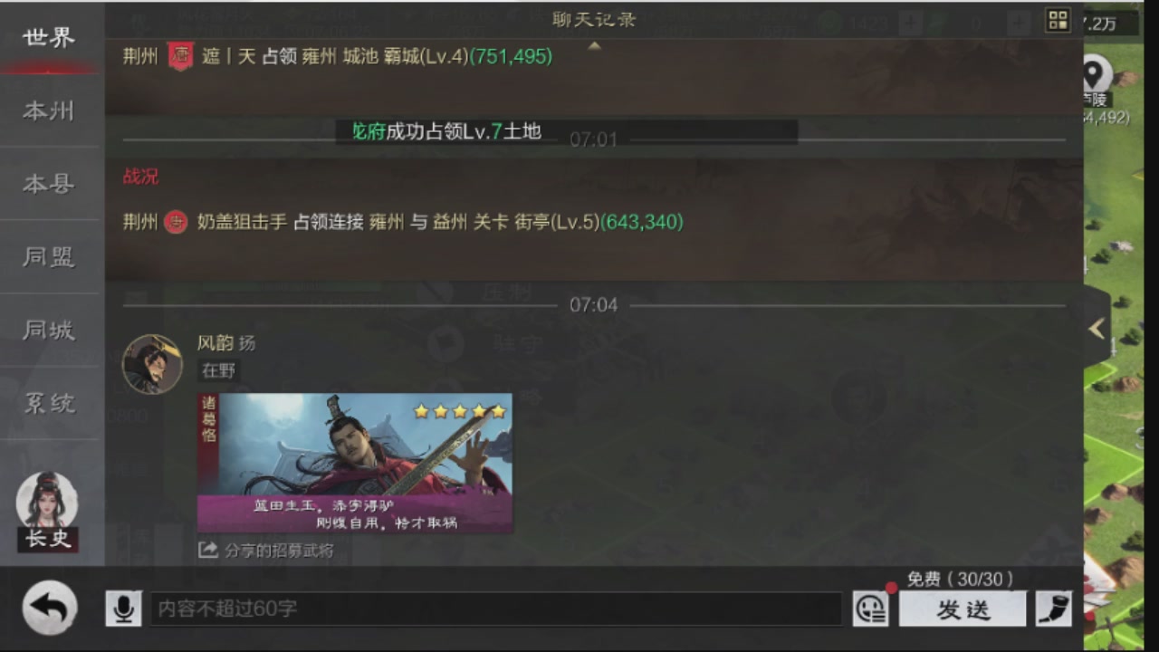 接各赛季开荒冲榜1配将修车