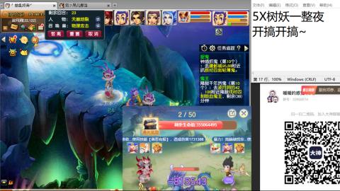 好好播 好好活 越努力 越幸运~