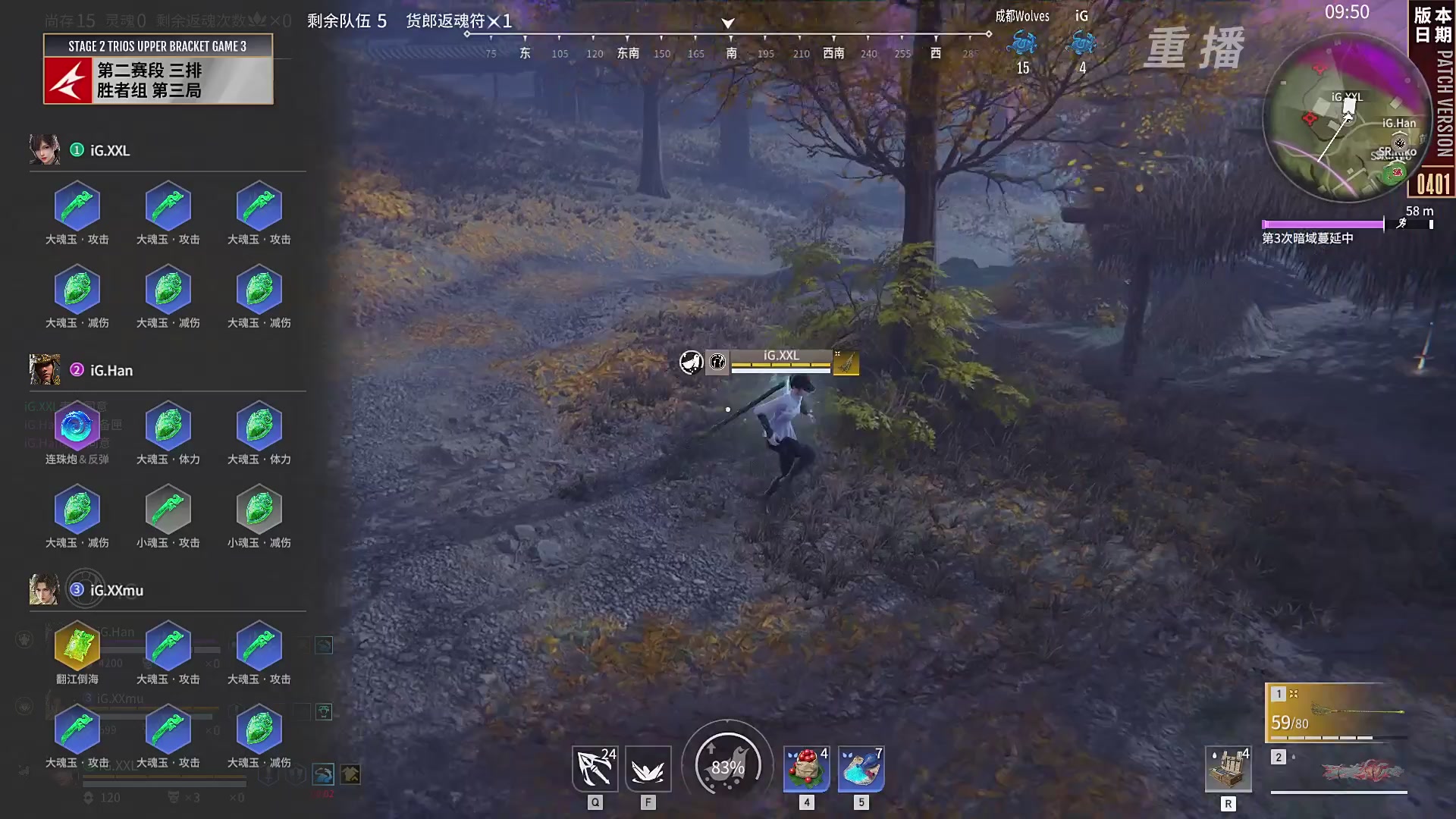 【重播】【NBPL春季赛】三排 第二赛段 胜者组