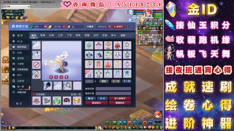 ●成就●积分●心得●进阶●金ID