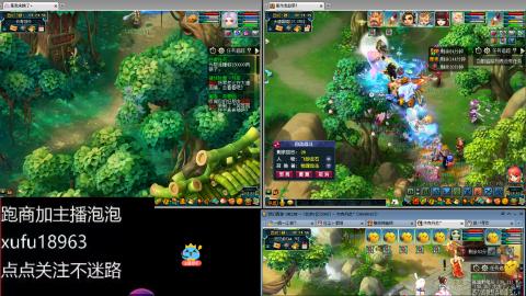 手工接跑商跑环帮贡