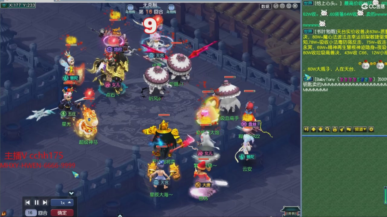 大马猴杯娱乐邀请赛