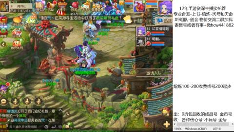 接熔练-估价找号-金银-练宠托管粽子月饼