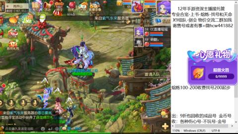 接熔练-找号-金银-练宠粽子月饼