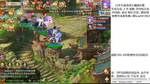 接熔练-估价找号-金银-练宠托管粽子月饼