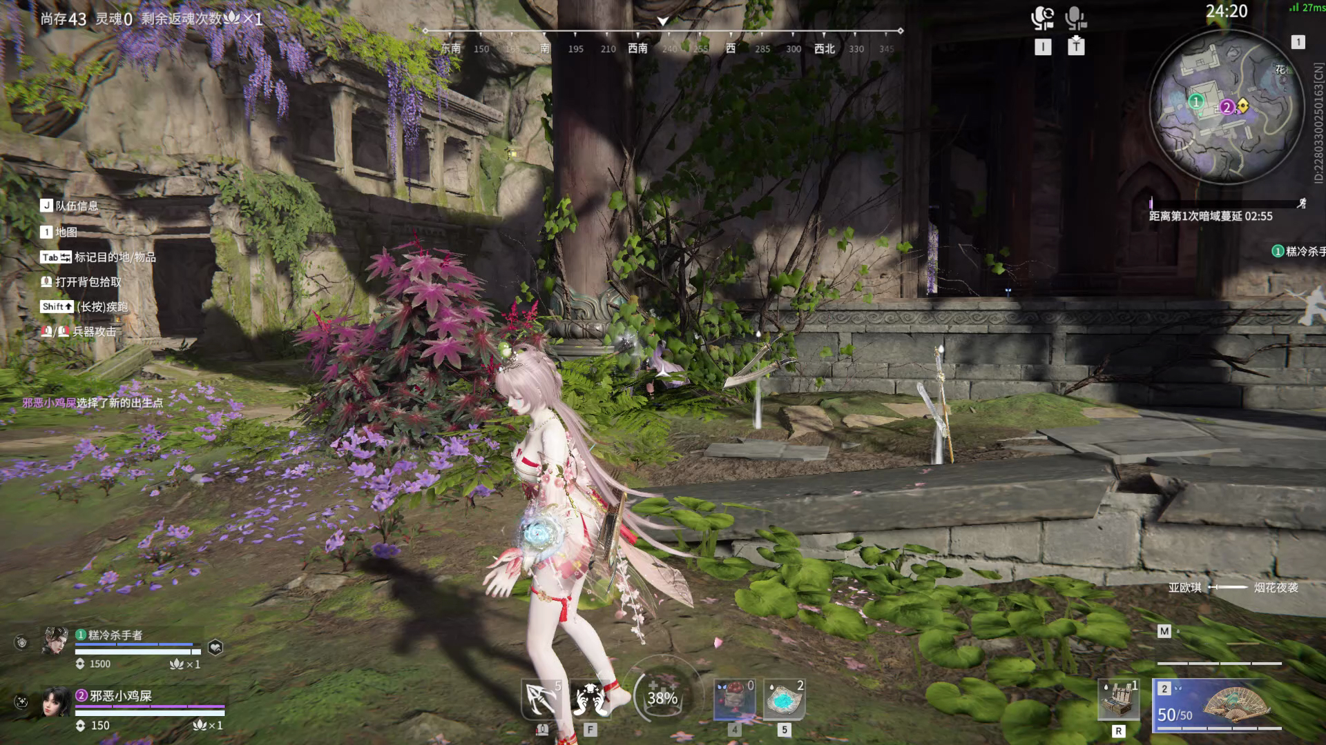 【永劫无间】【土御门胡桃-排位赛双排-精彩集锦-20260423-06-22-15】