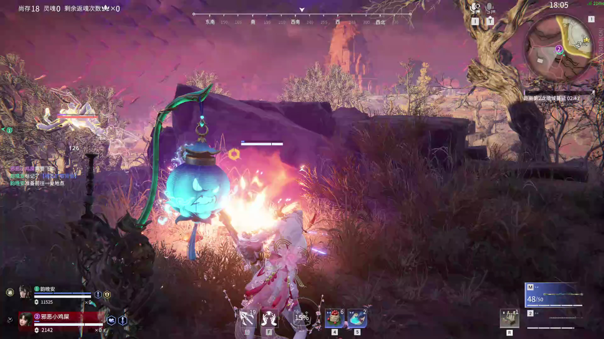 【永劫无间】【土御门胡桃-排位赛双排-精彩集锦-20260423-06-43-42】