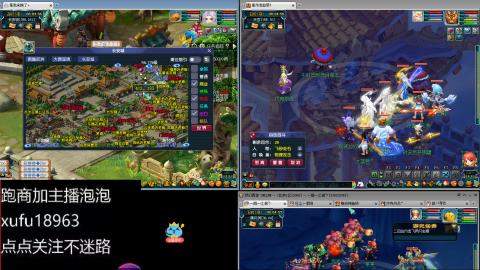 手工接跑商跑环帮贡