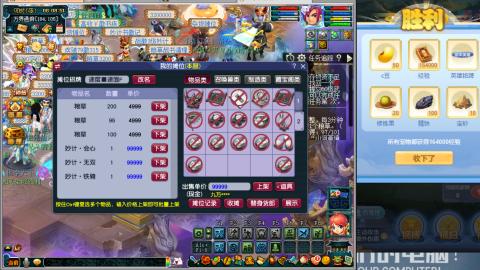 解放碑强势回归