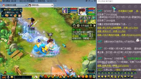 梦幻小百科-单开大唐车夫