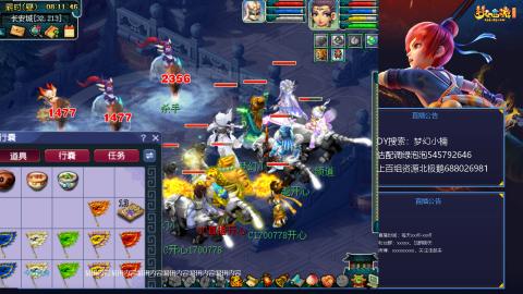 估配调出一条龙