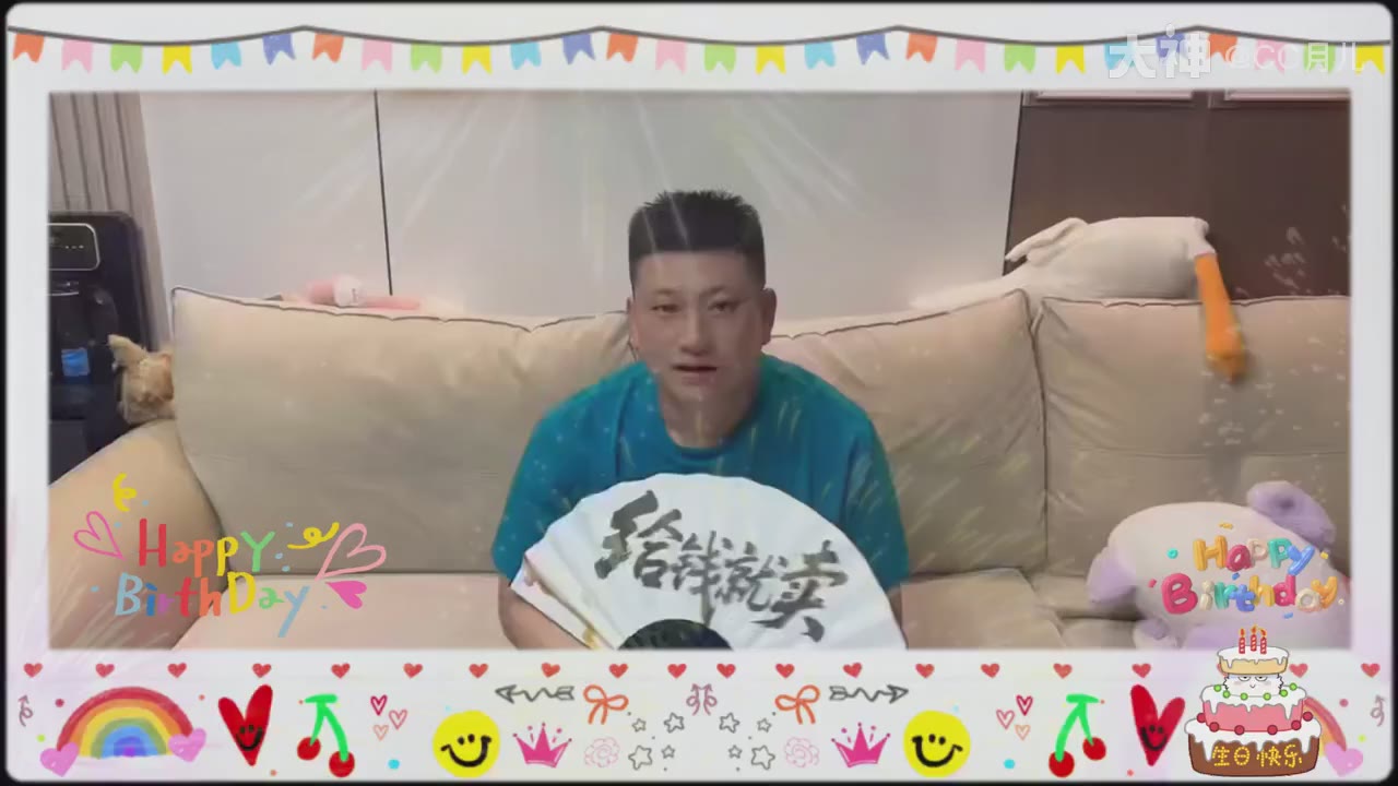 【十周年】大话西游手游生日快乐！！！