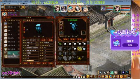 遗忘大力双盘队伍备战16星