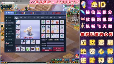 ●成就●积分●心得●进阶●金ID