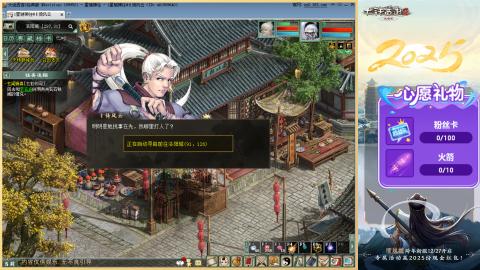 四下来80w男人和鬼