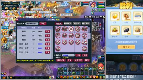 解放碑强势回归