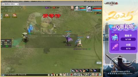 四下来80w男人和鬼